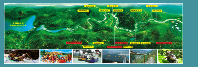 佛岡金龜泉溫泉度假村歡迎您