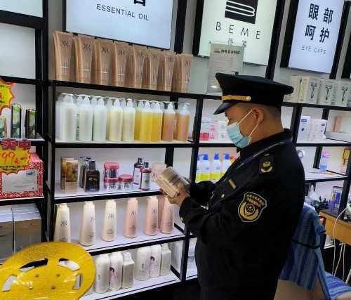 許昌市市場監督管理局魏都區分局:開展化妝品安全隱患排查整治工作
