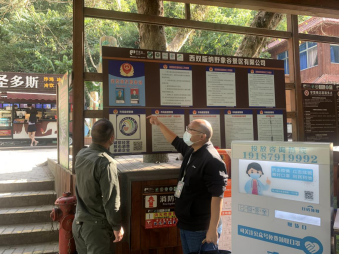 加強旅游市場執法 助力復工復產復業