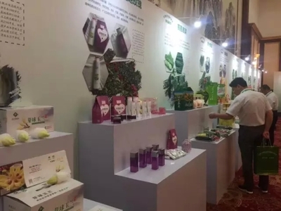 我市舉行現代農業暨旅游項目推介會