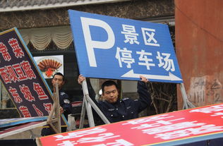 樂山開展旅游秩序整治 營造良好旅游環(huán)境