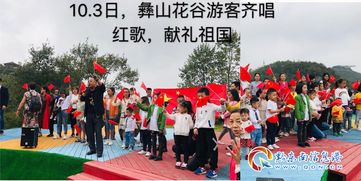 2019年國慶 百里杜鵑開啟景區(qū)運營轉(zhuǎn)型之路