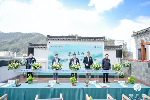 太平湖漫心府華麗啟幕, 景區 酒店 融合新模式全面落地