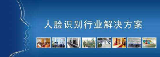 數字化景區人臉識別系統你了解嗎?