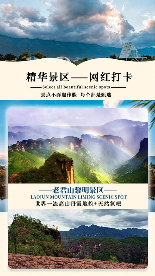 麗江這一景區(qū)榮獲云南省旅游入境游線路一等獎