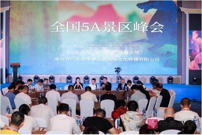 【行業(yè)新聞】齊云山榮膺向游客推薦的安徽十大旅游企業(yè)品牌榮譽稱號