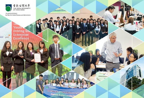 體育 旅游 強勢融合,香港公開大學(xué)助你躋身風(fēng)口成為精英