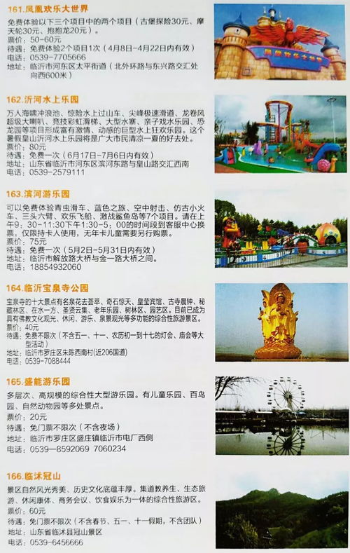 2019年錦繡江山全國(guó)旅游年卡火爆銷(xiāo)售啦 只需98元 全國(guó)千家景區(qū)免費(fèi)玩一年