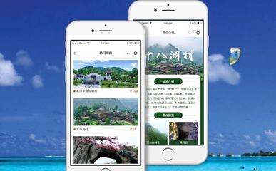 智慧旅游售票系統(tǒng)實(shí)現(xiàn)對(duì)游客的一站式服務(wù)