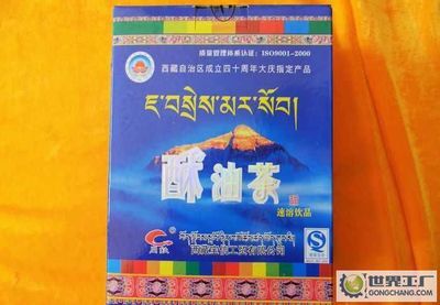 主營產品_汪世軍(個體經營)