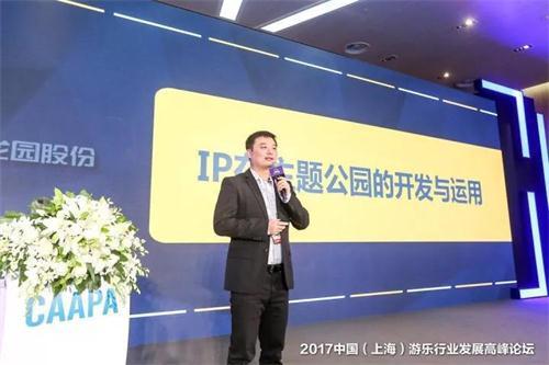 中國旅游景區(qū)運(yùn)營管理平行論壇 中國旅游度假區(qū)與ip平行論壇成功舉辦