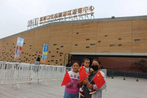 黃河口生態(tài)旅游區(qū)運(yùn)營時(shí)間調(diào)整