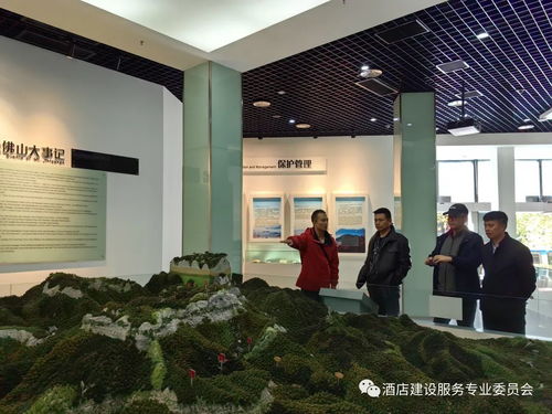 酒委重慶市南川區(qū)文旅專題高級考察行紀(jì)實(shí)2