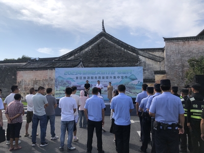 中安在線黃山頻道|徽州區(qū):宣傳發(fā)力促旅游服務(wù)質(zhì)量提升