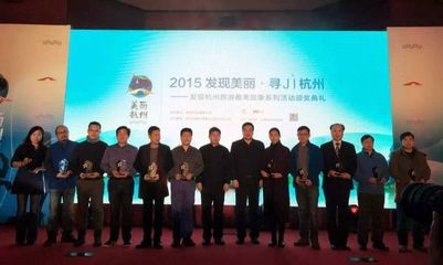 【喜訊】西溪濕地·洪園榮獲“2015杭州十大最美景區景點”