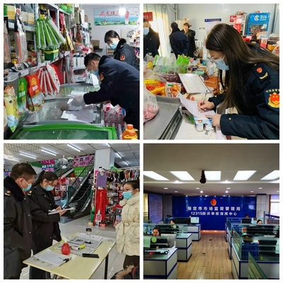 河北省保定市市場監管局嚴格監管確保元旦市場平穩有序