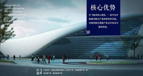 深圳中飛通用招管培生,月薪5k,房補餐補,雙休,大專 應 往屆生均可應聘