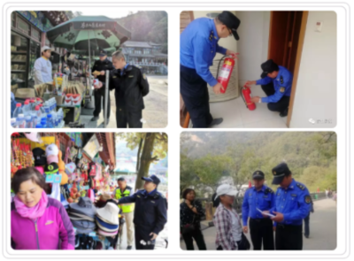 泰山風景名勝區(qū)管理委員會 筑夢泰山 景區(qū)各單位積極做好國慶假期各項準備工作(一)