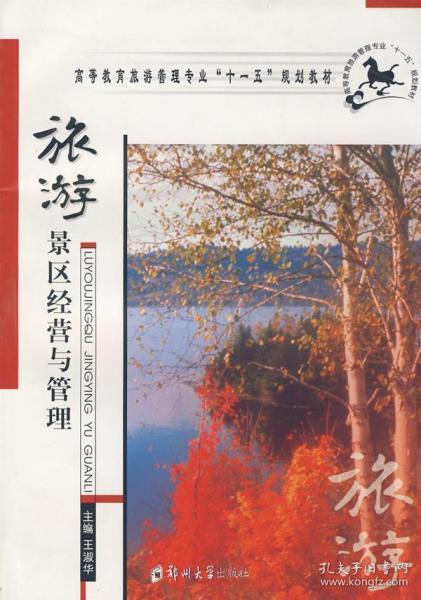 全部商品 重慶沙坪壩區(qū)星月書(shū)店 孔夫子舊書(shū)網(wǎng)