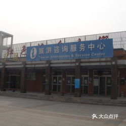 電話(huà),地址,價(jià)格,營(yíng)業(yè)時(shí)間 微山縣周邊游