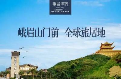 旅游地產(chǎn)進(jìn)入剛需時(shí)代,未來(lái)5-10年前景可觀(guān)_財(cái)經(jīng)_網(wǎng)