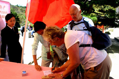 黃山躍居2007中國青年喜愛的旅游目的地評選排行榜第一名_景區信息與經營管理_同程大學