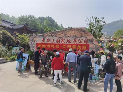 市文旅局多措并舉維護“五一”假期旅游市場秩序