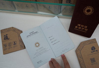 重慶中國三峽博物館啟動博物館參觀護照項目