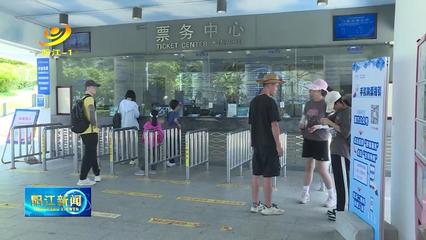 陽江多部門聯合整治海陵島旅游經營環境
