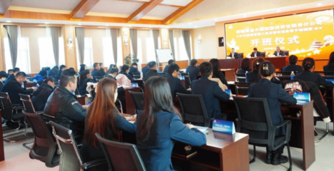 新疆賽里木湖旅游投資有限責任公司中高級管理人員及青年業務骨干培訓班成功舉辦