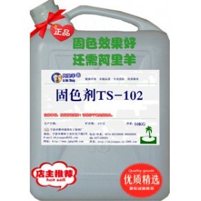 寧波市鄞州建國化工助劑廠