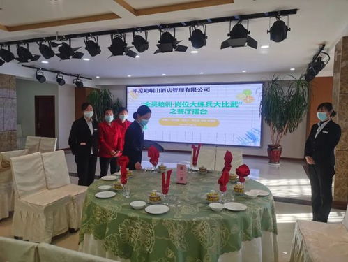 市文旅投 系列報道之三