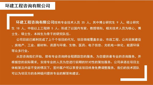 武漢旅游景區經營管理項目運營方案專業服務公司推薦