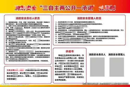 假期出游，景區消防安全知識補給包來了