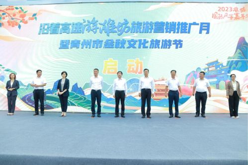 沿著高速游濰坊 金秋文化旅游節推動景區經營管理新篇章